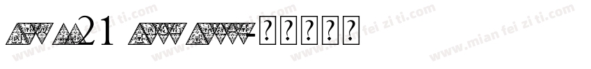 New HD21 Incl Tradi字体转换